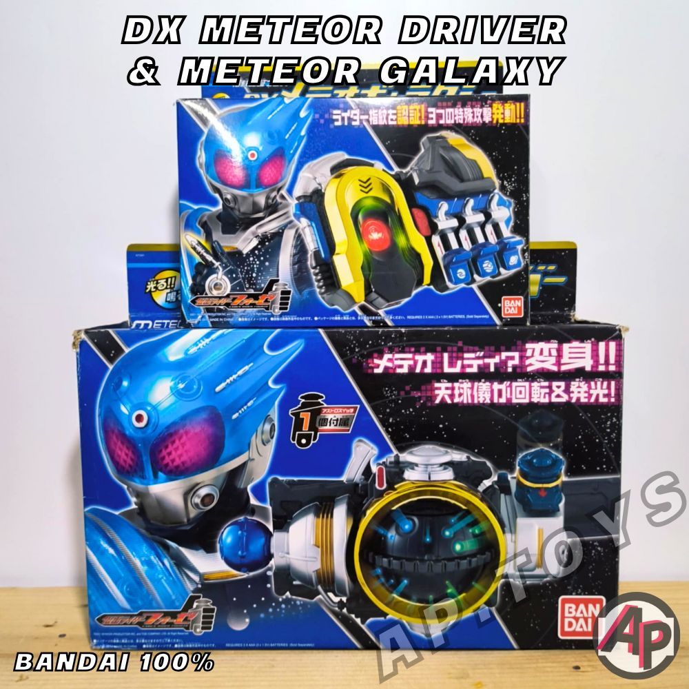 DX Meteor Driver & Meteor Galaxy เข็มขัดมาสไรเดอร์เมเทโอ [มาสไรเดอร์ โฟ ...