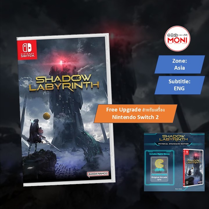 เกมส์ Shadow Labyrinth (Asia) (EN) Nintendo Switch Games | Shopee Thailand