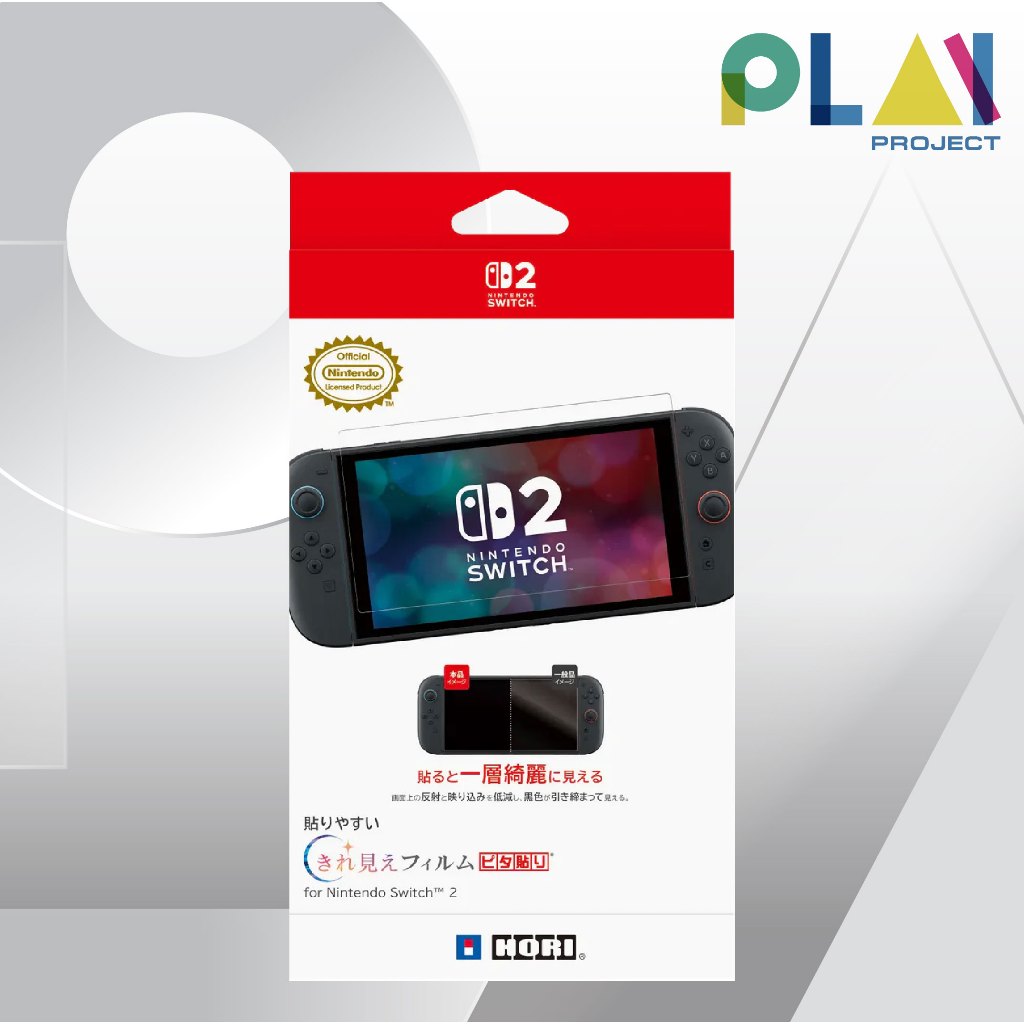 ฟิล์ม HORI Screen Protective Filter for Nintendo Switch 2 [NS2] [ฟิล์ม ...