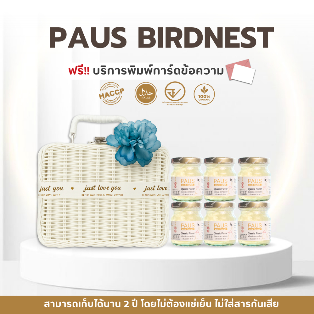 \u0e0a\u0e38\u0e14\u0e01\u0e23\u0e30\u0e40\u0e1b\u0e4b\u0e32\u0e2b\u0e27\u0e32\u0e22\u0e23\u0e31\u0e07\u0e19\u0e01\u0e1e\u0e23\u0e49\u0e2d\u0e21\u0e14\u0e37\u0e48\u0e21 45 \u0e21\u0e25. 6 \u0e02\u0e27\u0e14 \u0e1e\u0e23\u0e49\u0e2d\u0e21\u0e14\u0e2d\u0e01\u0e04\u0e32\u0e21\u0e34\u0e25\u0e40\u0e25\u0e35\u0e22 \u0e41\u0e1a\u0e23\u0e19\u0e14\u0e4c \u0e1e\u0e2d\u0e2a \u0e23\u0e31\u0e07\u0e19\u0e01 \u0e02\u0e2d\u0e07\u0e02\u0e27\u0e31\u0e0d\u0e27\u0e31\u0e19\u0e41\u0e21\u0e48 \u0e27\u0e31\u0e19 ...