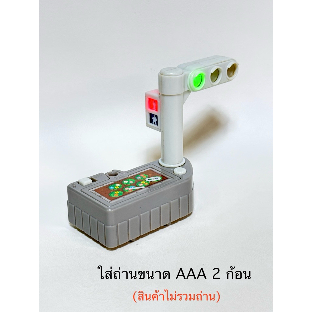 (#SP248) สัญญานไฟจราจร ใส่ถ่าน ประกอบฉาก Tomy Plarail [สินค้ามือสอง ...