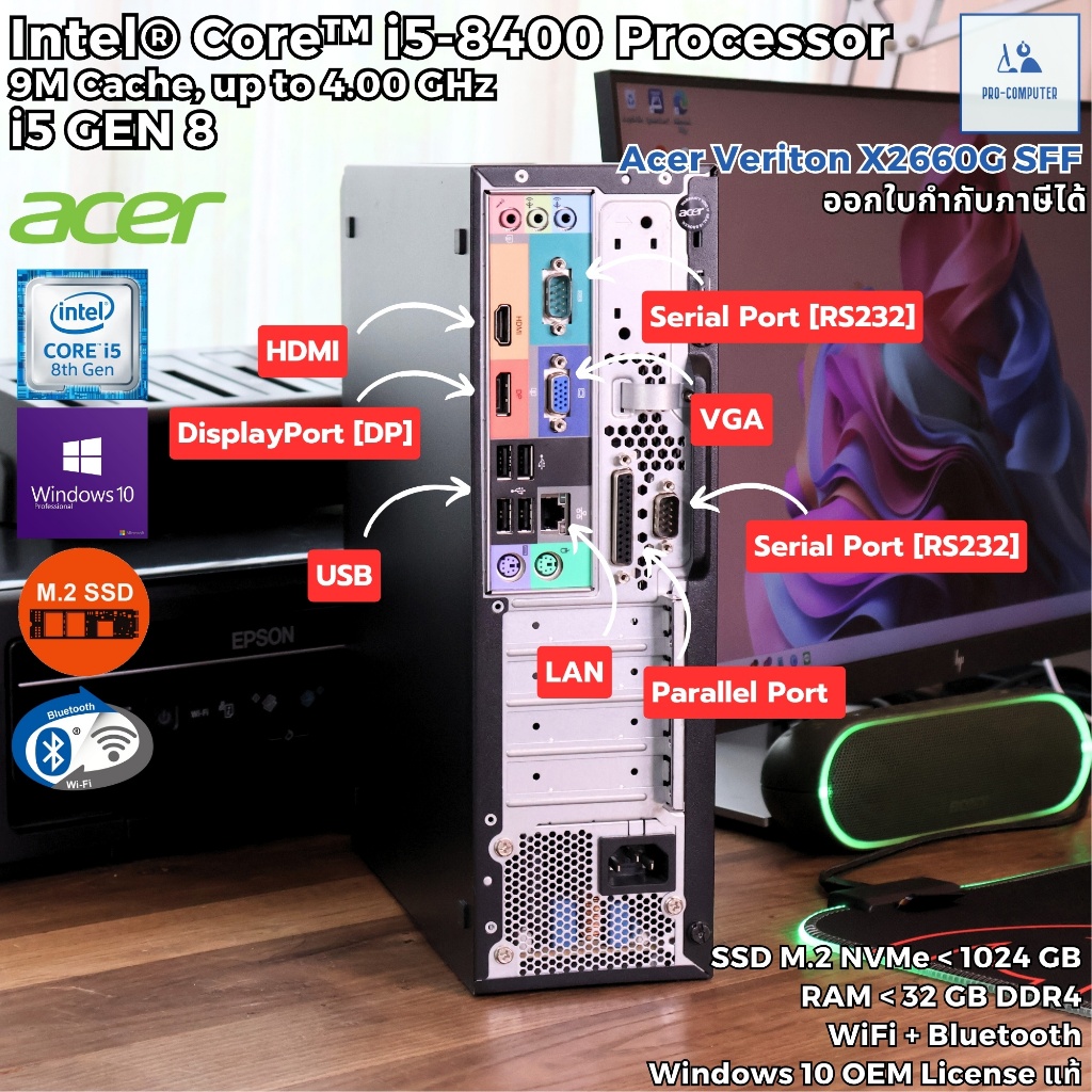 คอมพิวเตอร์ Acer Veriton X2660G SFF i5-8400 Max 4.00GHz [Gen8] SSD