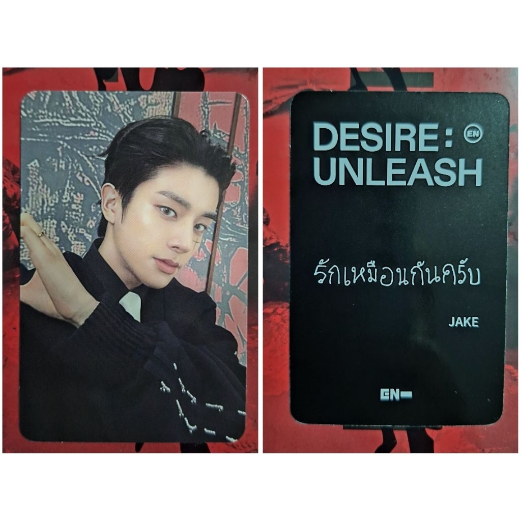 Official] Enhypen Photocard Desire Unlease Fansign Benefit (Jake