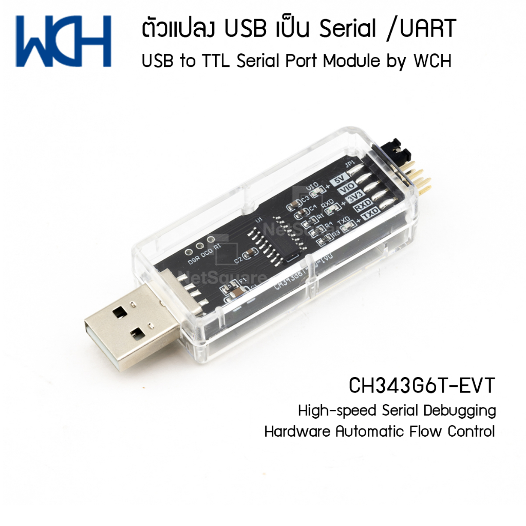 CH343G6T-EVT by WCH USB to TTL UART CH343G serial port module ตัวแปลง ...