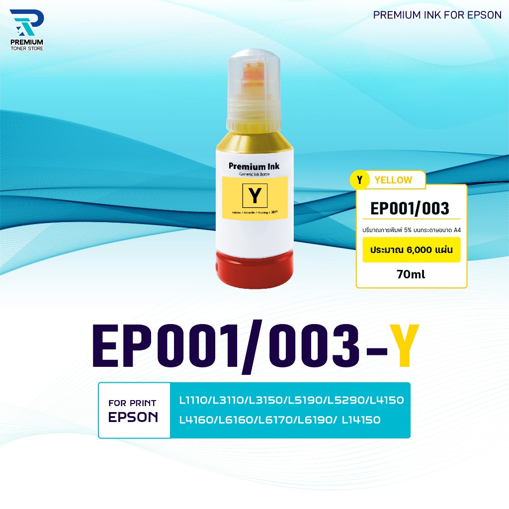 Epson Refill/หมึกน้ำพิมพ์ INK /EP001/EP003/001/003 / BK/C/M/Y ใช้กับ ...