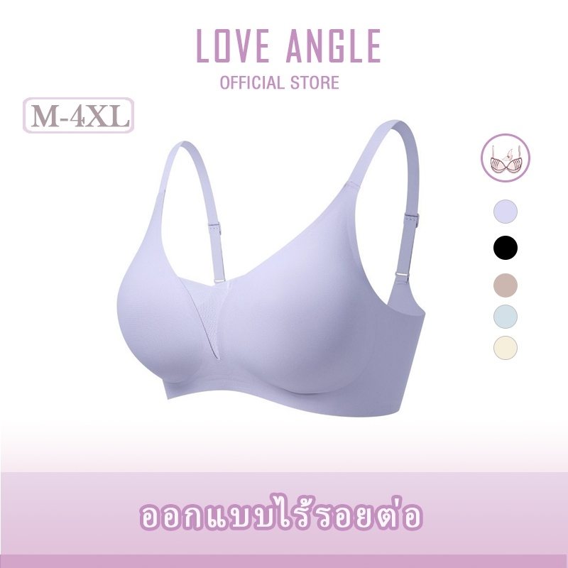 Love Angel บราไร้รอยต่อ รองรับทรงอย่างนุ่มนวล ไร้โครง เพิ่มความกระชับเล็กน้อย ดีไซน์สายเดี่ยวบางเฉียบ D14