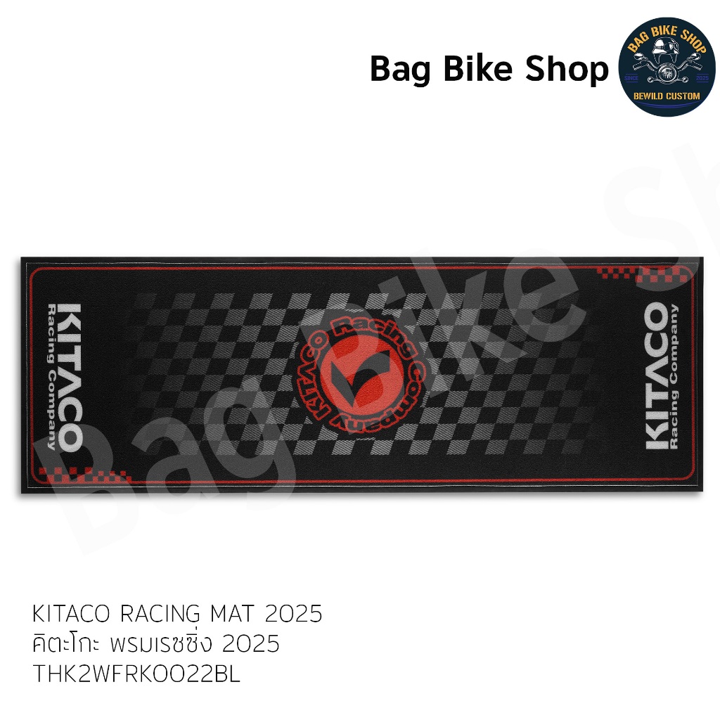 พรมเรซซิ่ง 2025 KITACO RACING MAT 2025-THK2WFRKOO22BL | Shopee Thailand