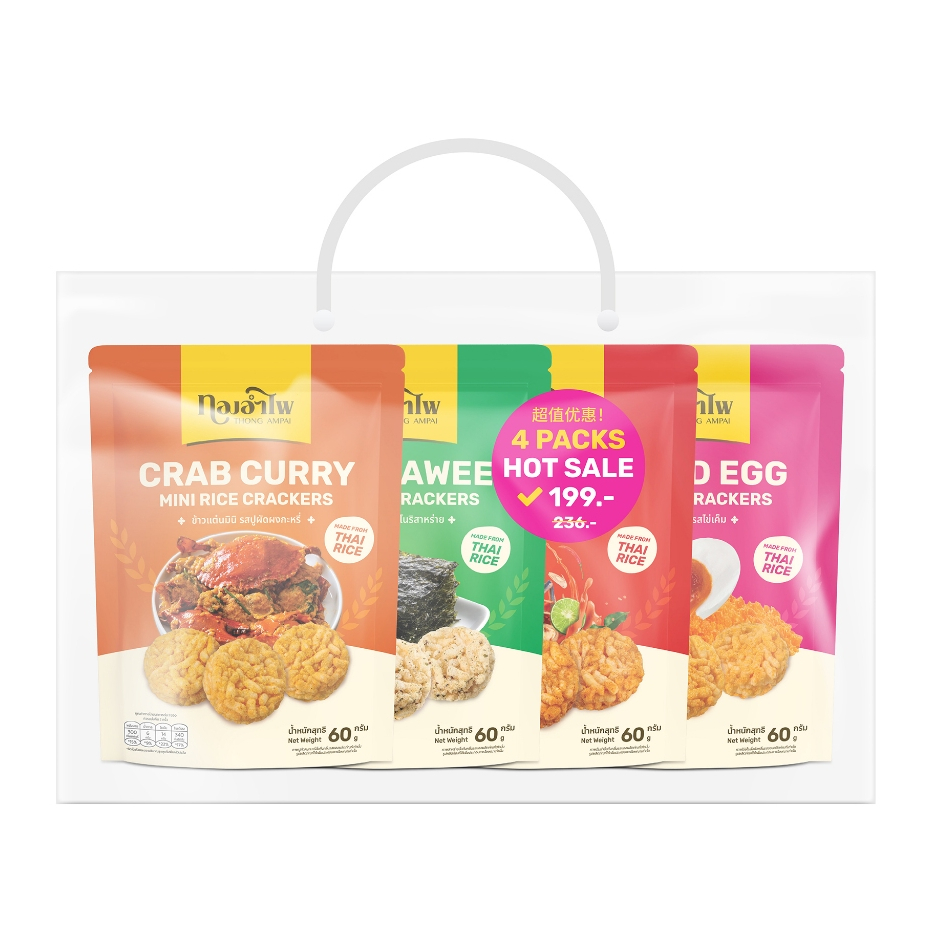 ทองอำไพ ข้าวแต๋นมินิคละรส (แพ็ค4) THONG AMPAI MIXED MINI RICE CRACKER ...
