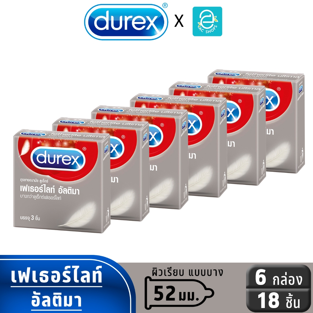 Durex ถุงยางอนามัย ดูเร็กซ์ รุ่น เฟเธอร์ไลท์ อัลติมา ขนาด 52 mm. แพ็ค 3 ...