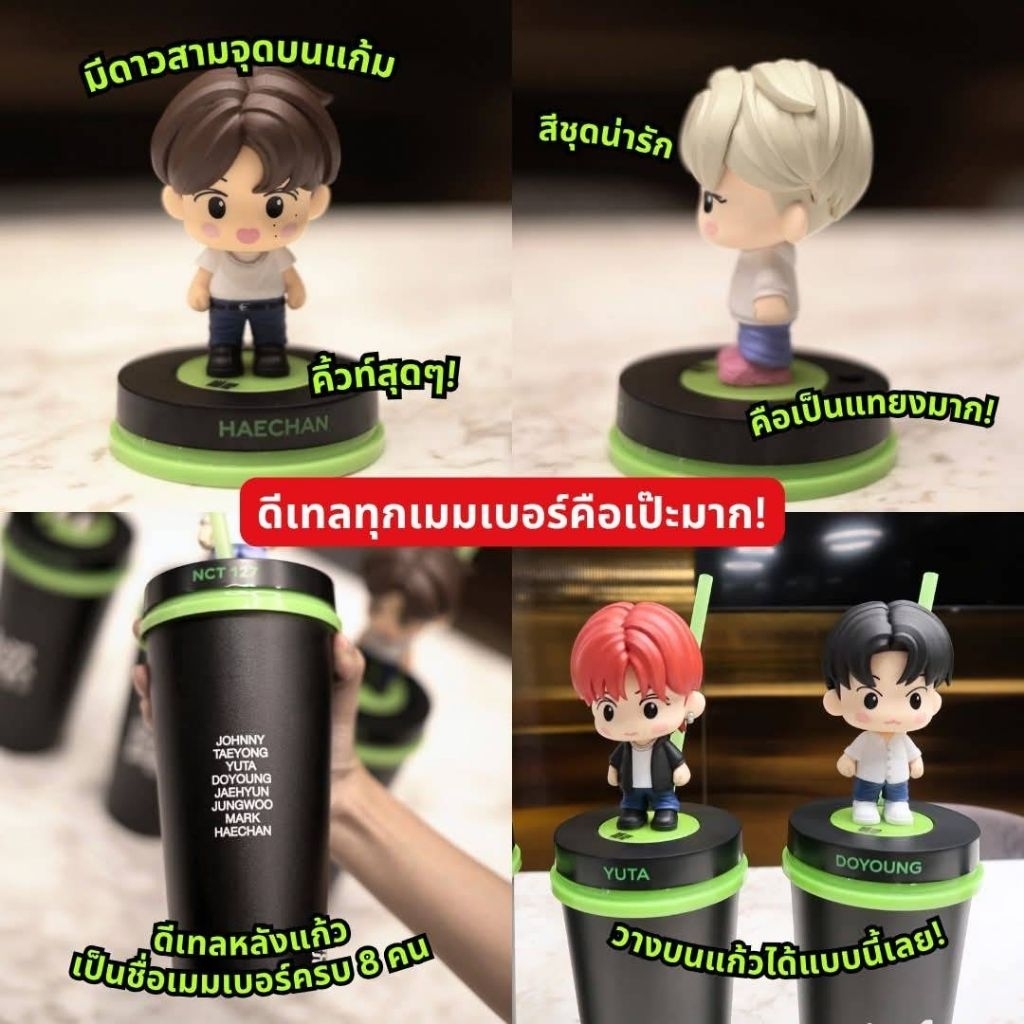 💚พร้อมส่ง 💚SF x NCT 127 Combo set ลิขสิทธิ์แท้ SF | Shopee Thailand