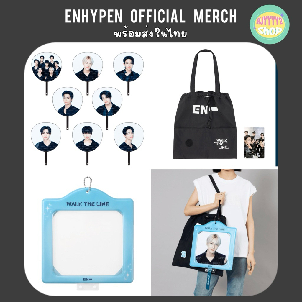 [พร้อมส่ง] ENHYPEN Tour Merch - Walk The line แท้100% | Shopee Thailand
