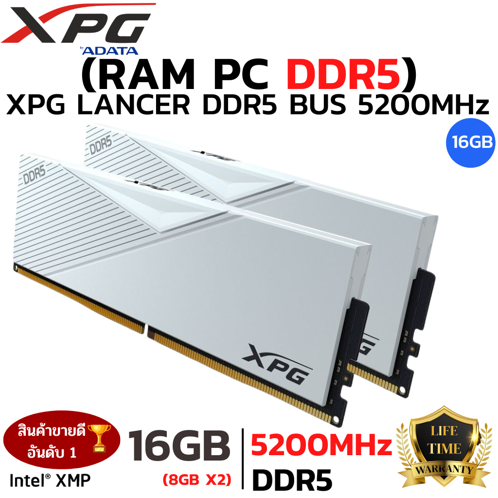 RAM DDR5 16GB (8GBX2) (5200) ADATA XPG LANCER WHITE (AX5U5200C388G
