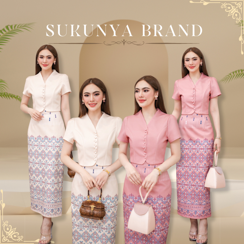RANIYA เซ็ทเสื้อคอวี+กระโปรงยาว ผ้านุ่ม พิมพ์ลาย สวยหรู พรางพุง สีครีม-ชมพู ไซส์ S-4XL