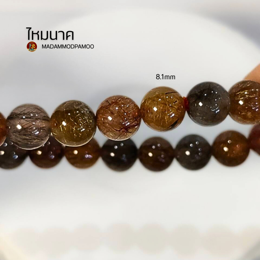สร้อยข้อมือไหมนาค (Pink Rutilated Quartz) หรือที่รู้จักกันในชื่อ หิน ...