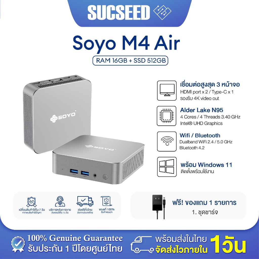 Teclast Soyo M4 Air Mini PC Intel Inside N95 3.6GHz RAM 8GB / 16GB