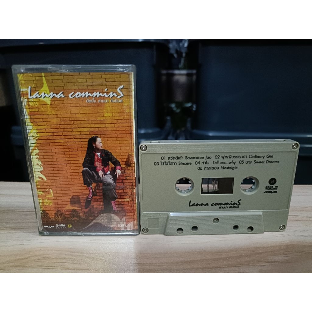 เทป Lanna Commins - ลานนา คัมมินส์ | Shopee Thailand