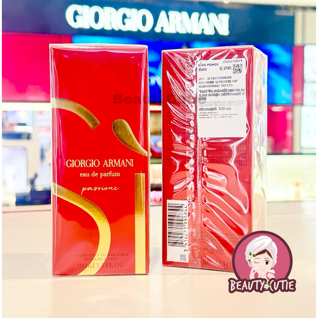 armani passion ราคาพิเศษ ซื้อออนไลน์ที่ Shopee ส่งฟรี*ทั่วไทย