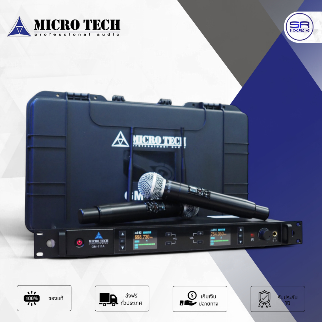 MICROTECH GM-111A ไมโครโฟนไร้สาย UHF ไมค์ลอยถือคู่ Wireless Microphone ...