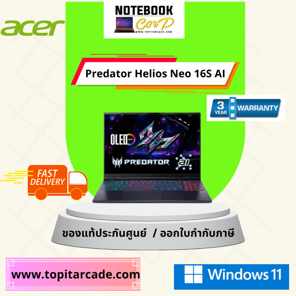 Predator Helios Neo 16S AI PHN16S-71-976U_Abyssal black U9-275HX 16G ...