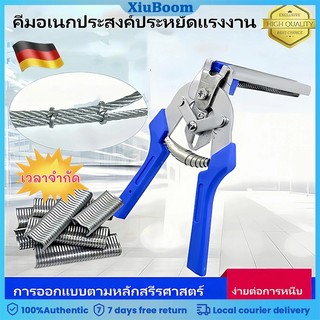 [ต้นฉบับภาษาเยอรมัน] ที่หนีบแหวนแบบประหยัดแรงงาน คีมตัดลวด ที่หนีบตาข่าย ที่หนีบกรงสัตว์ ตาข่าย ห่วงล็อกกรง