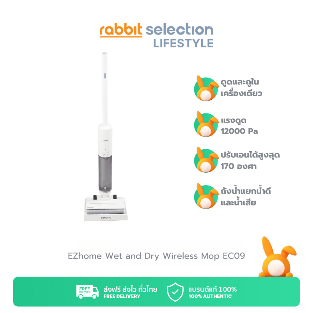 EZhome Wet and Dry Vacuum Cleaner Silm รุ่น EC09 เครื่องดูดฝุ่นทำความ ...