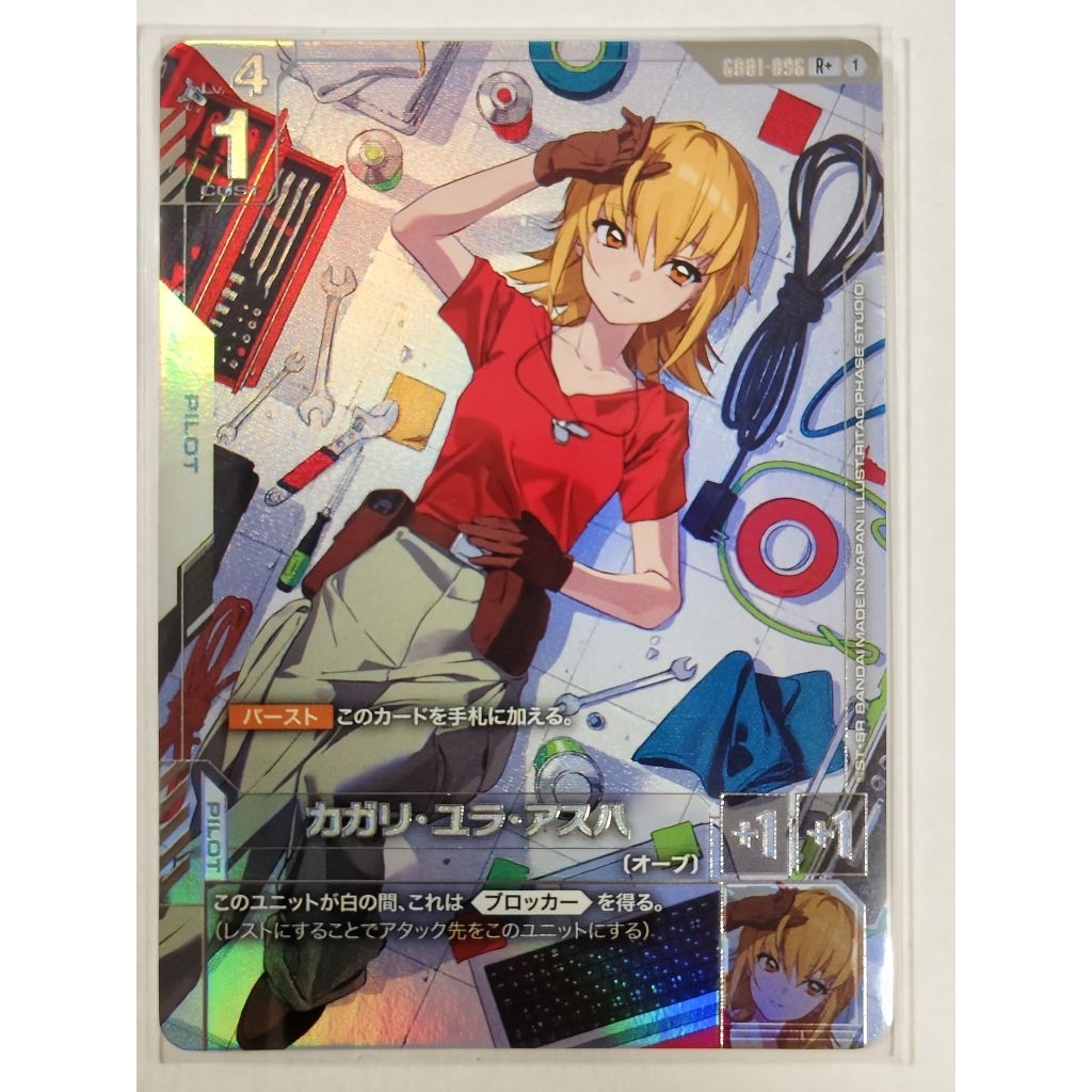 GD01 แยกใบ GD01-096 R+ Newtype Rising Gundam Card Game | Shopee Thailand