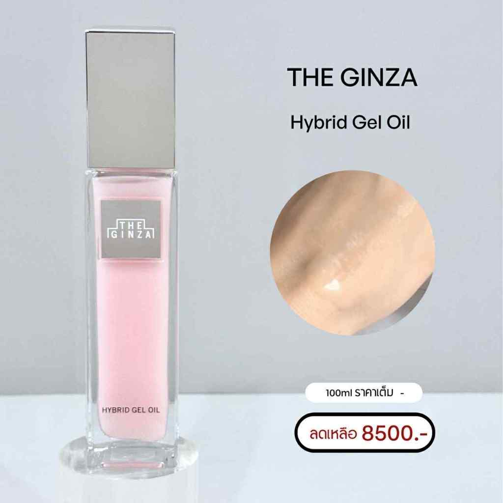 匿名配送】THE GINZA HYBRID GEL OIL P 100ml THE GINZA HYBRID GEL