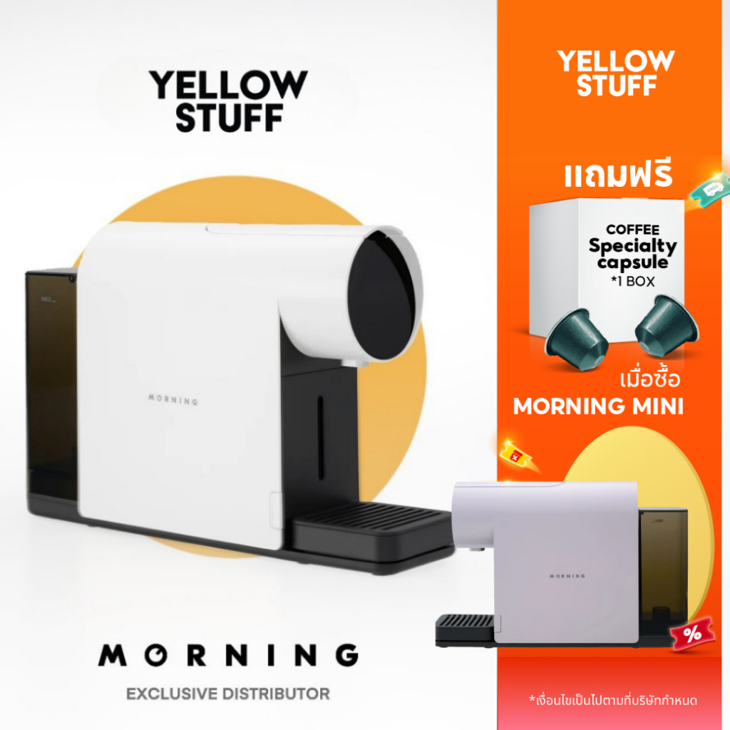 MORNING - The MORNING Mini coffee machine เครื่องชงกาแฟแคปซูล | Shopee ...