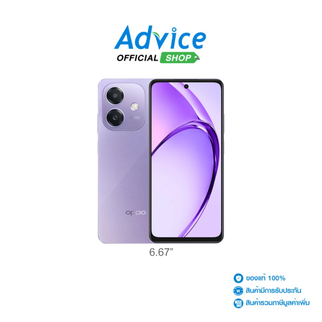 OPPO A5i (4+64GB/CPH 2773) Starry purple - A0170994 | Shopee Thailand