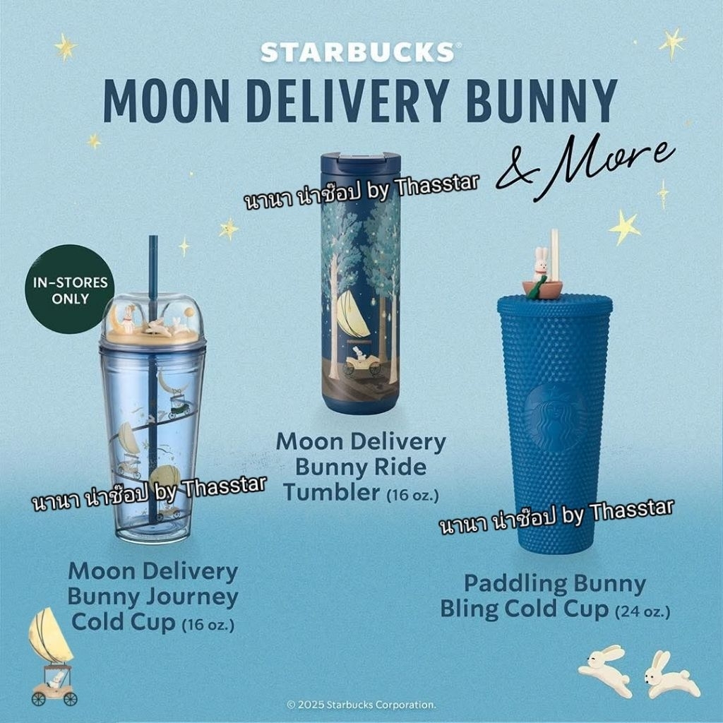 Starbucks Moon Delivery Bunny & More Collection 2025 แก้วสตาร์บัค ...
