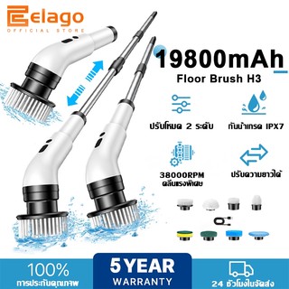 【Bảo hành 5 năm】elago Bàn chải điện 9in1 cho phòng tắm, dùng để làm sạch phòng tắm, có thể mở rộng và thu gọn, Bàn chải điện electric spin scrub