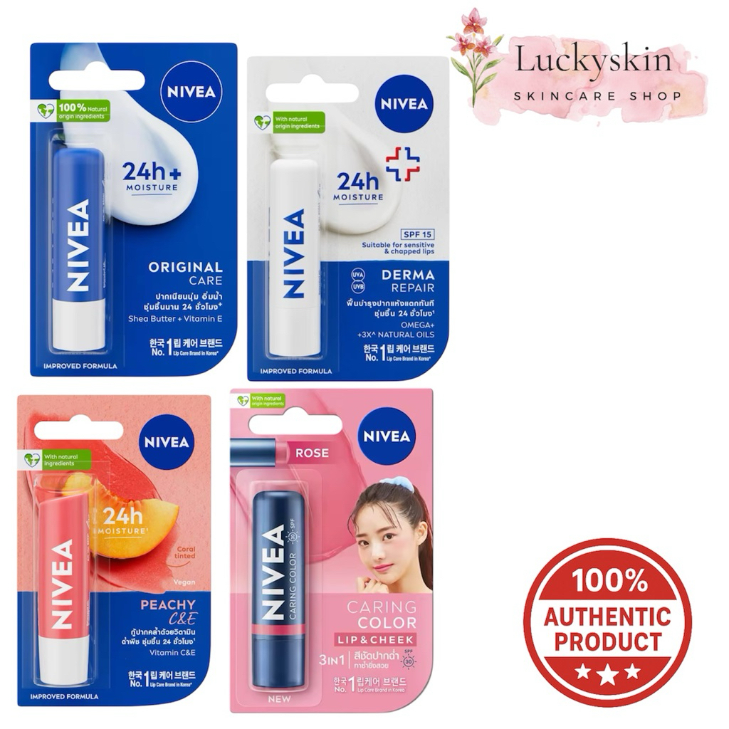 Code ร้านโค้ดคุัม, VDO & Live 20-30 % NIVEA นีเวีย ลิปแคร์ บำรุงริม ...