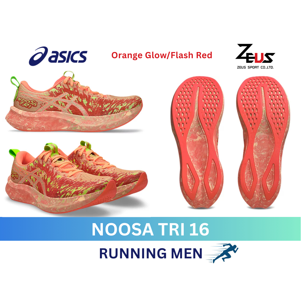 Noosa Tri Asics T628n ASICS NOOSA TRI 16 รองเท้าผู้ชาย [Running