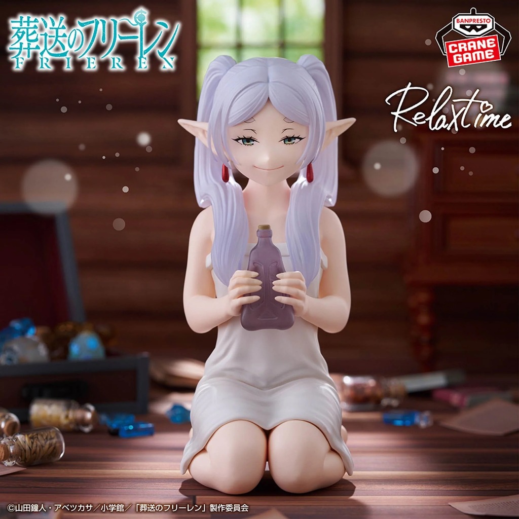 Banpresto Figura Frieren Seduta 11 Cm - Frieren: Beyond Journey's End, PVC Collezionabile - 2