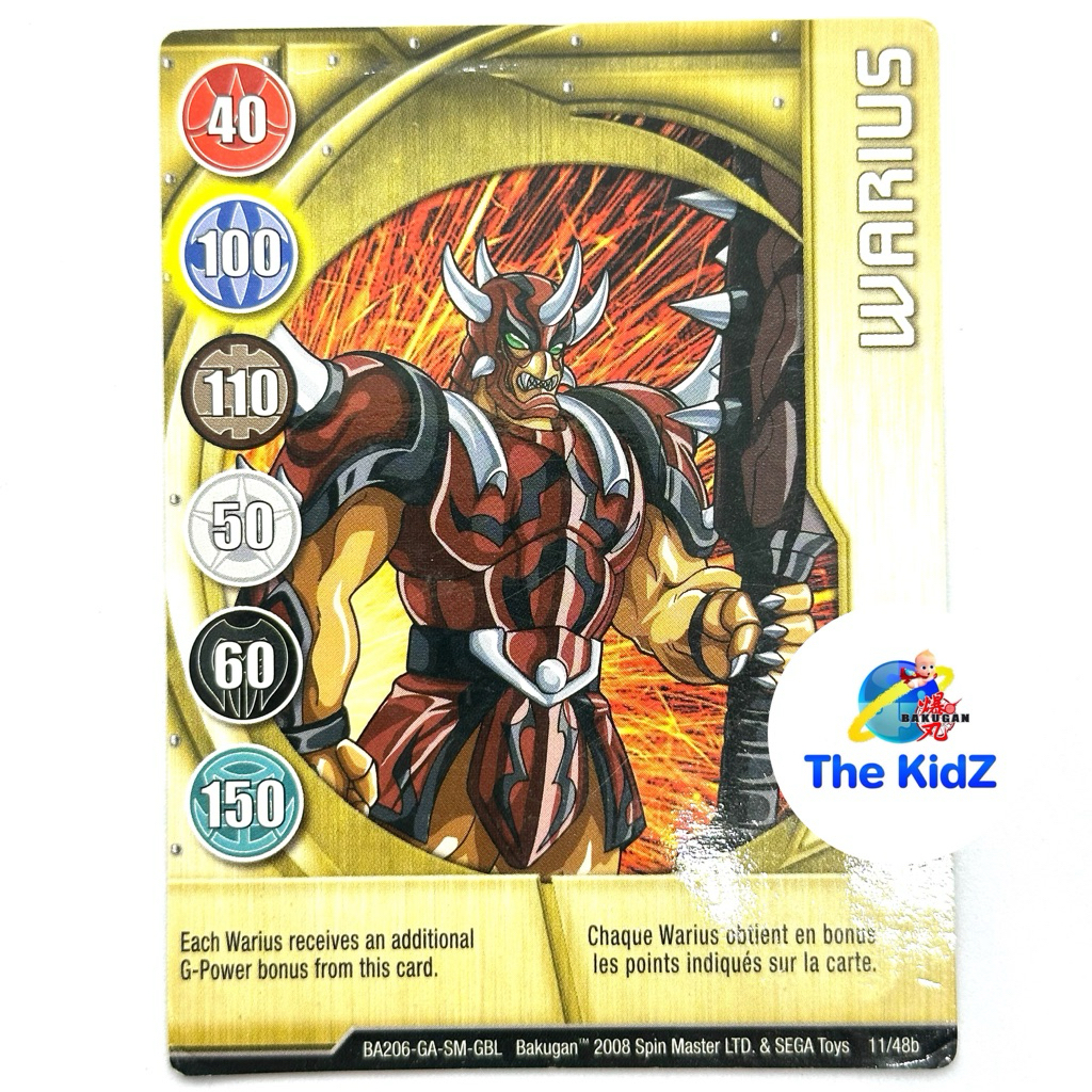 การ์ดบาคุกัน Bakugan Series 3 - 11/48B Gold Gate Card - Warius | Shopee ...
