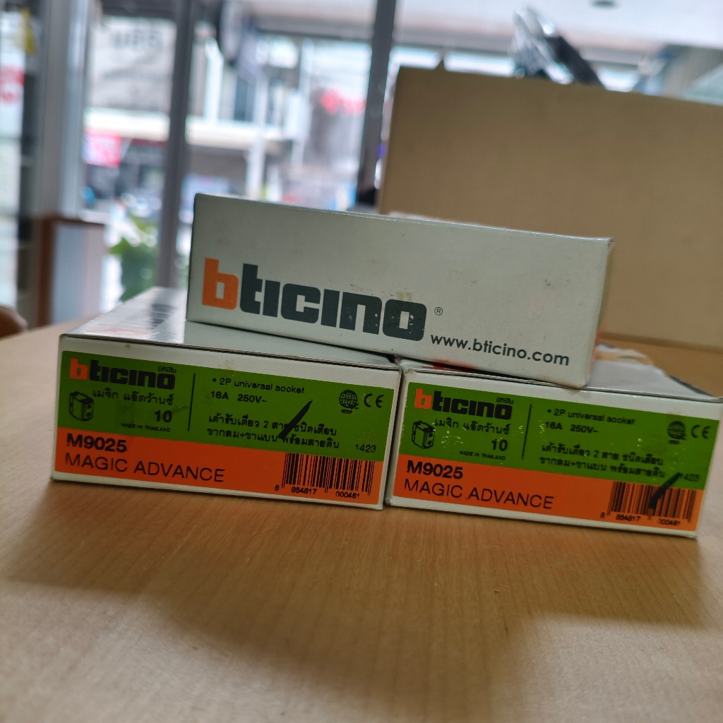 Bticino 1 Way Socket Magic Advance M9025 ปลั๊ก เต้ารับ 1 โมดูล 1P เมจิก ...