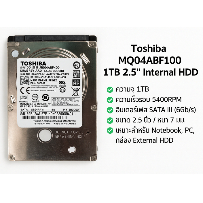 Toshiba MQ04ABF100 HDD 1TB 2.5