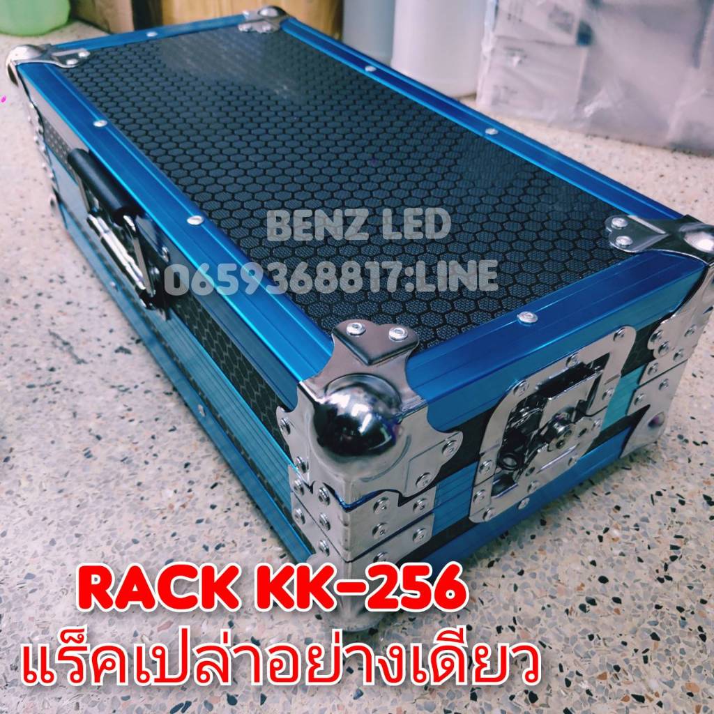 Rack KK-256 KingKongแร้คเปล่า (แปลงใส่ รุ่น dmx 240,dmx 512 หรืออปกรณ์ ...