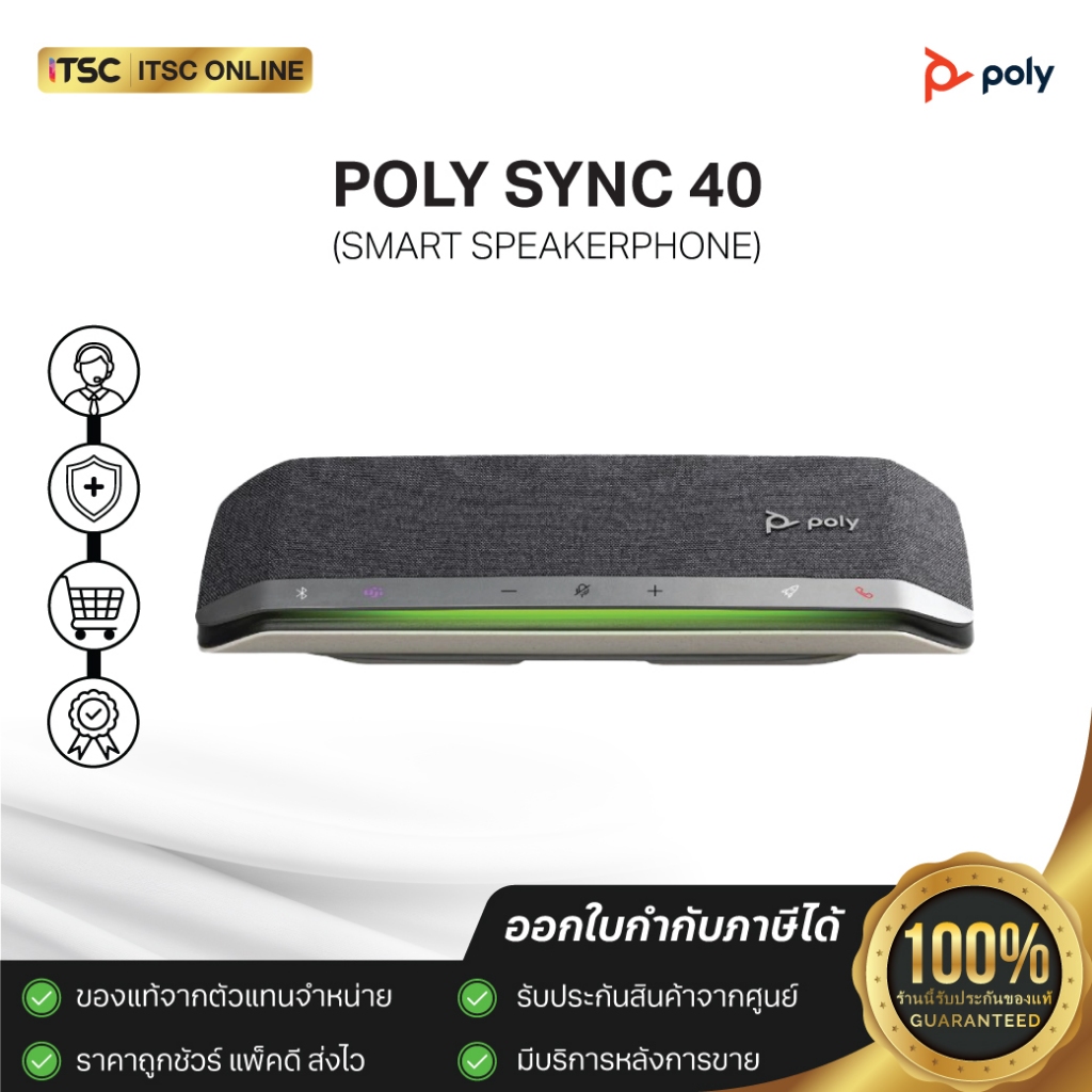 [Poly SYNC 40 // SY40-M WW] ลำโพงบลูทูธ USB Smart Speakerphone (ของแท้ ...