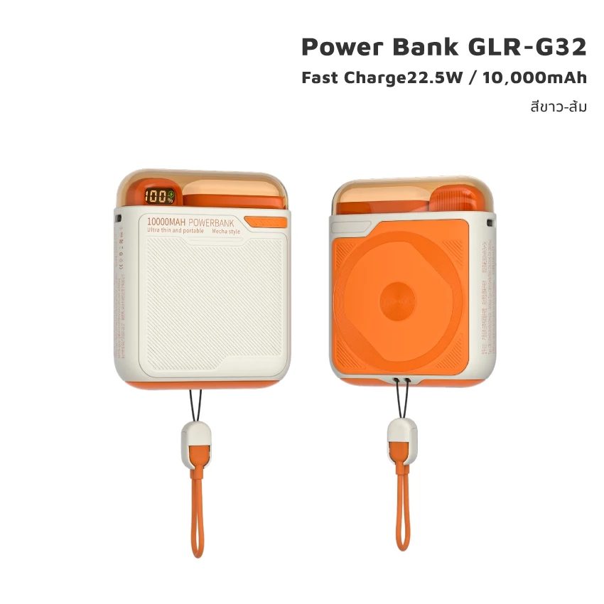 รีวิว iMI G32 Magnetic Powerbank 10000mAh พาวเวอร์แบงค์แม่เหล็กไร้สาย ชาร์จเร็ว 22.5W สเปก จุดเด่น และราคาล่าสุด (imi powerbank) 2