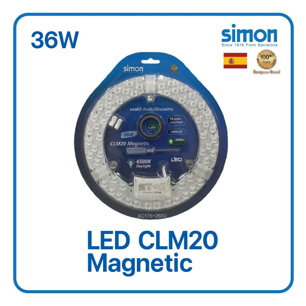 หลอดไฟแม่เหล็ก simon C-Moduleรุ่นCLM20110lm/W 6500Kแสงขาว/28W/36Wพร้อม ...
