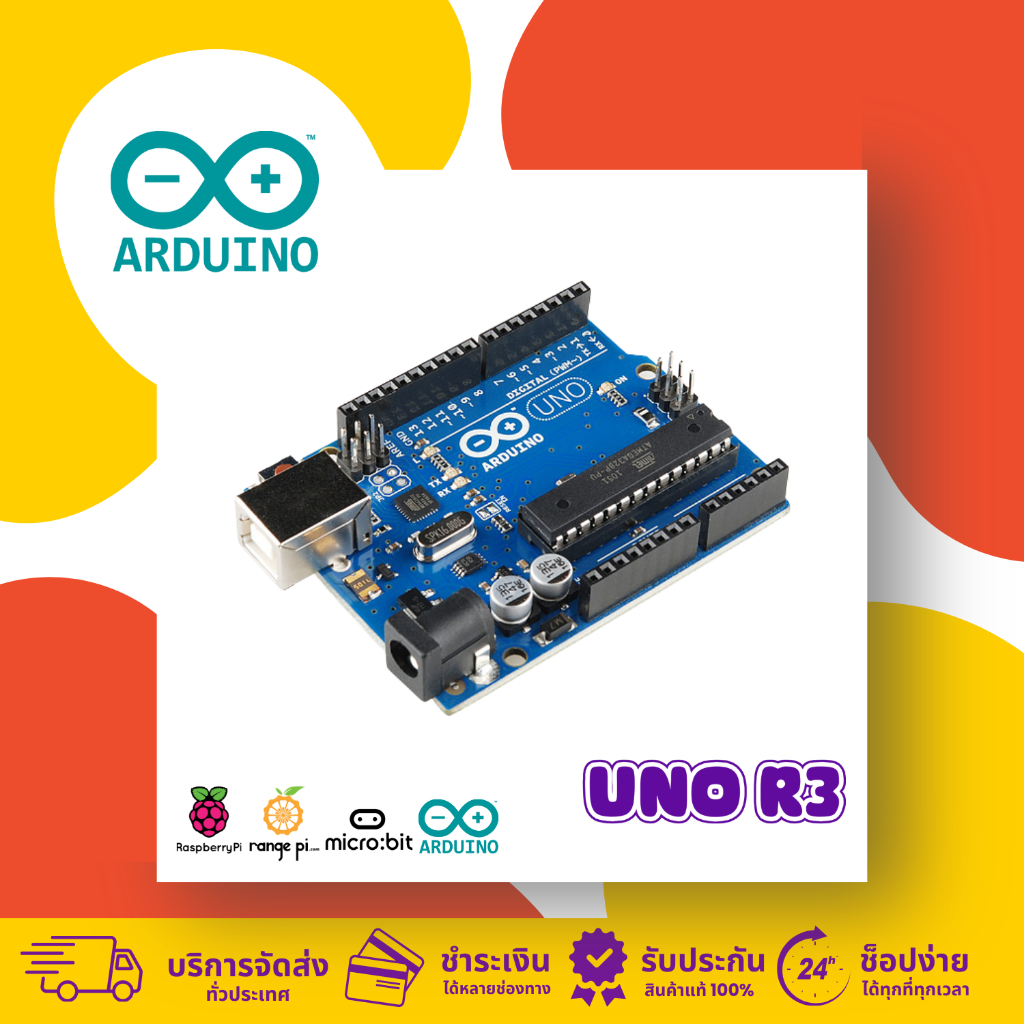 Arduino Uno R3 (ไม่มีสายแถม) บอร์ดไมโครคอนโทรลเลอร์ (ออกใบกำกับภาษีได้ ...
