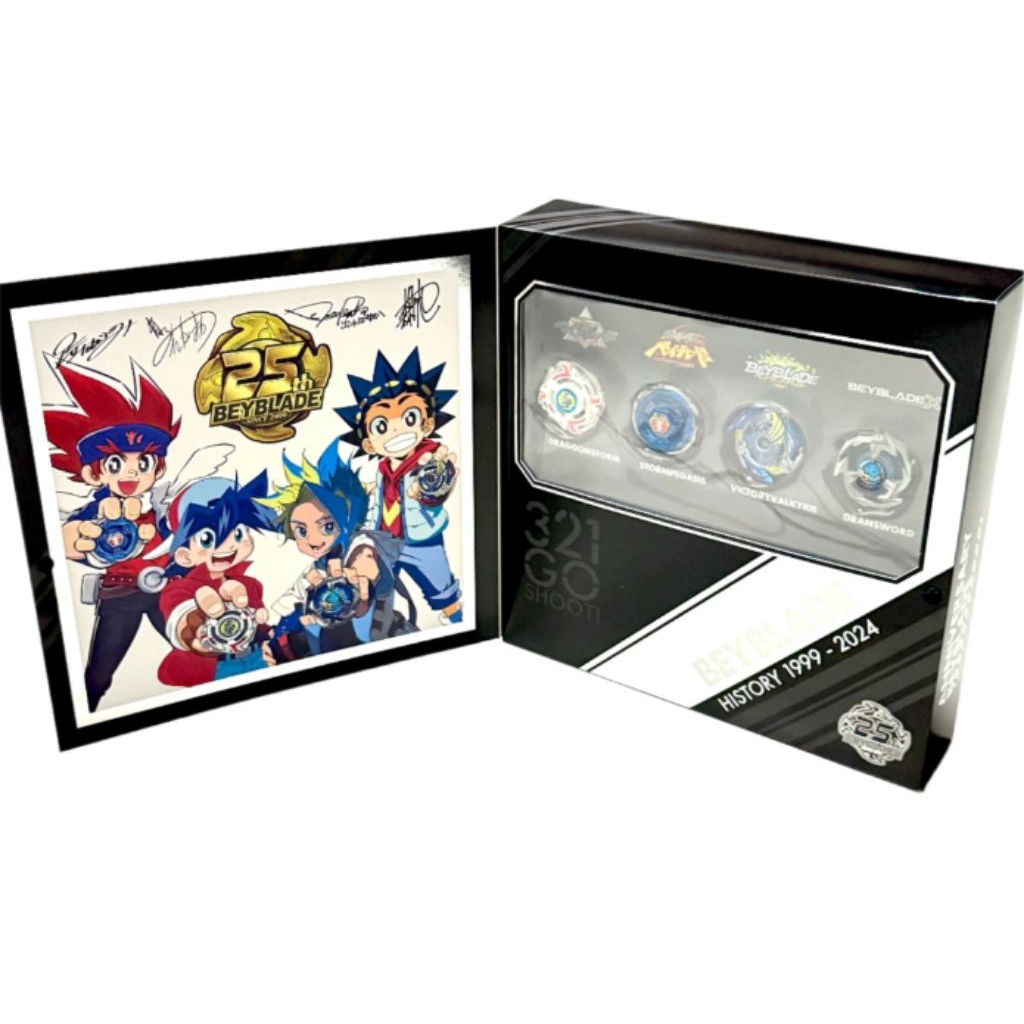 Beyblade 25th Anniversary Set | Shopee Thailand