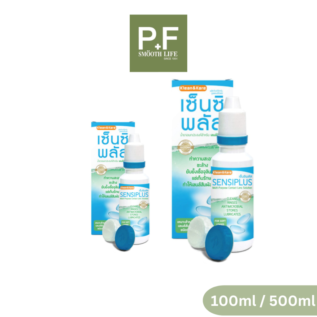 Sensiplus 100 mL เซ็นซิพลัส ขนาด 100 / 500มล.น้ำยาอเนกประสงค์ สำหรับ ...