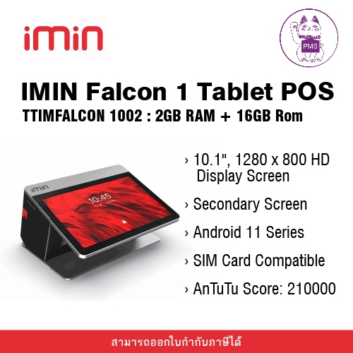 iMin Falcon 1 Tablet POS, 4GB RAM + 32GB ROM, 10