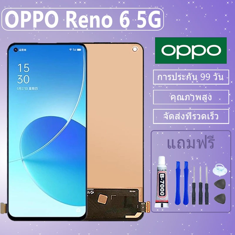 LCD ชุดหน้าจอ ไช้สำหรับ OPPO Reno6 5G งานแท้มีประกัน เเถมชุดไขควงกะกาว ...