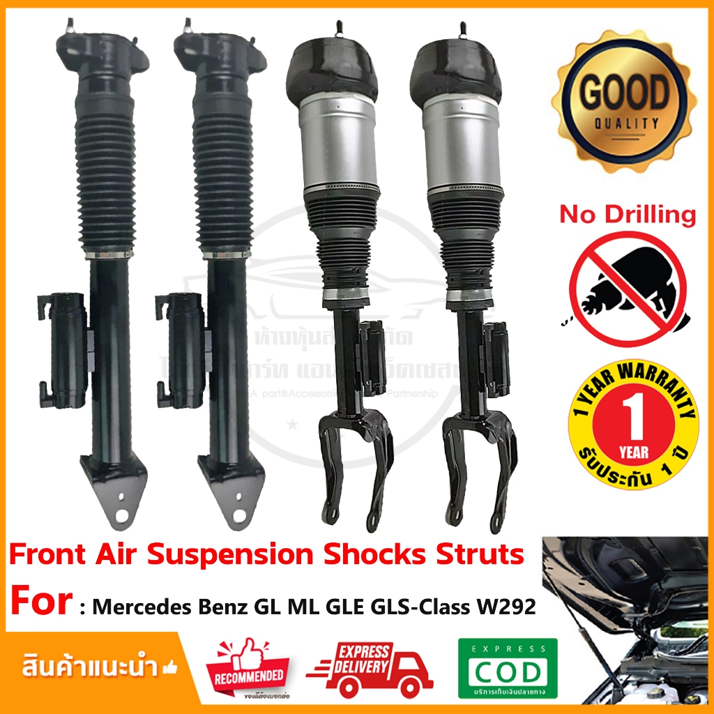 Shop Front Air Shock - Without ADS - Left - Mercedes Benz - ML W166 12