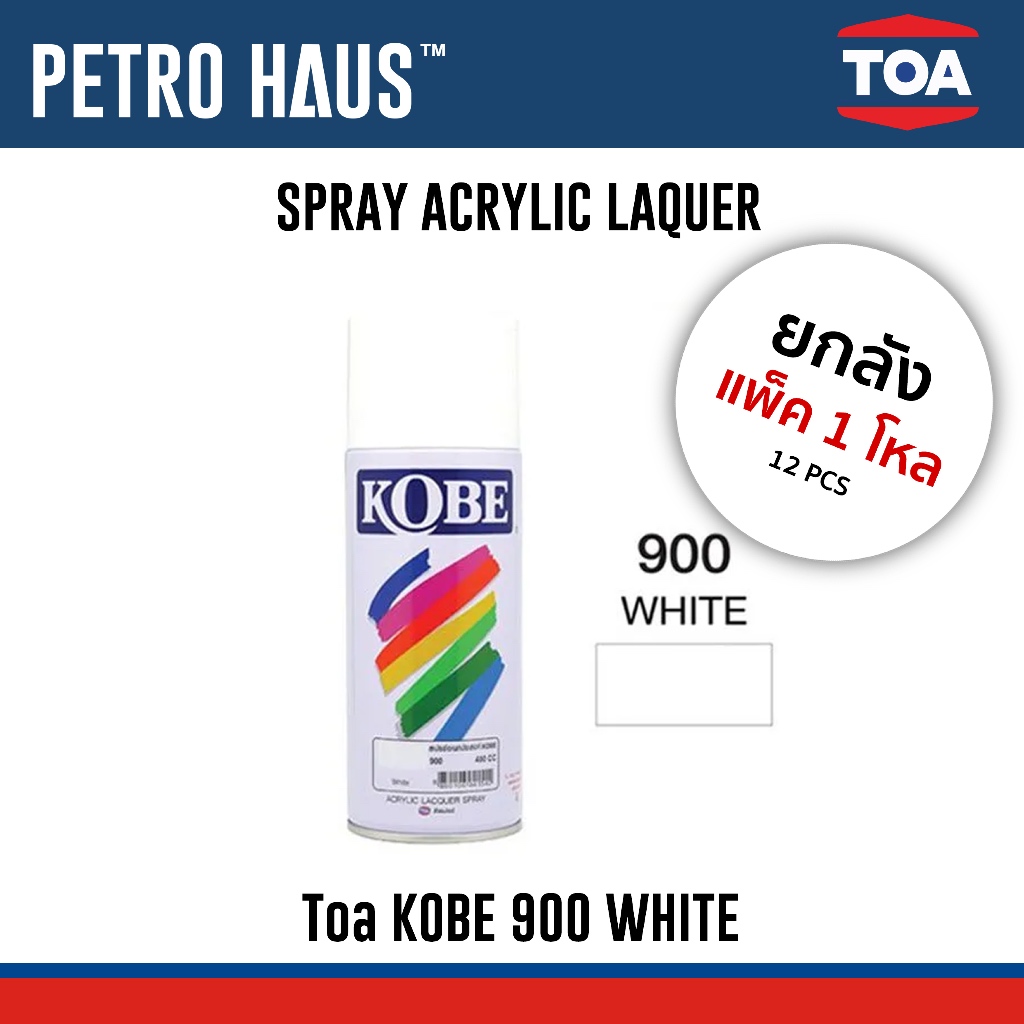 [ยกลัง 12 ชิ้น] TOA Kobe – สีสเปรย์รองพื้น – 900 WHITE – สีขาว 400cc ...
