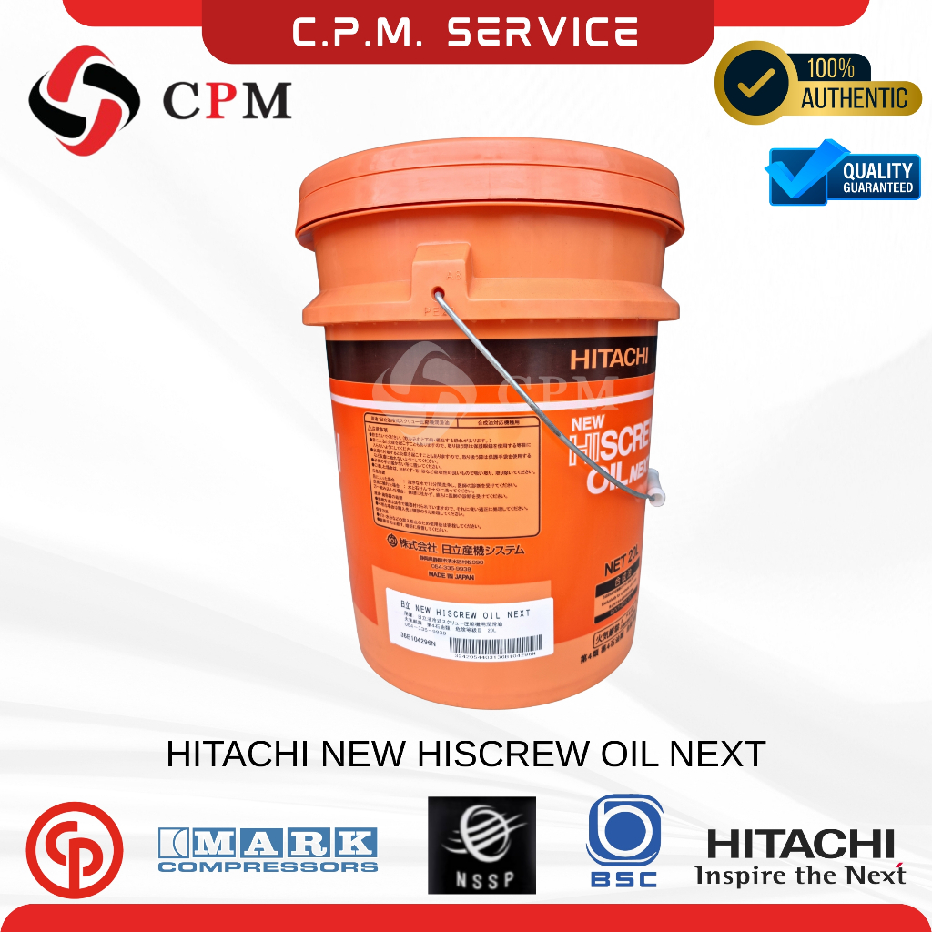 Hitachi New Hi Screw Oil Next 55173321 น้ำมันสำหรับปั๊มลมสกรู