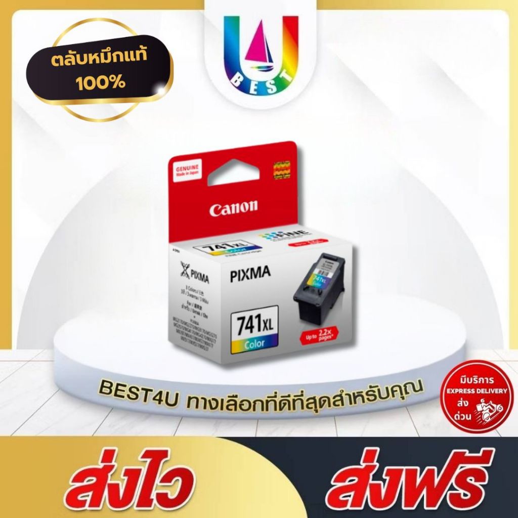 Canon CL 741 Color For Canon MG3670/MG4270/MX517/MG2170/MG3170/MG4170 ...